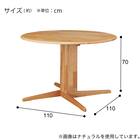 ダイニングテーブル(Nコレクション T-16R 円形 NA) 6枚目画像