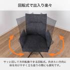 ダイニングチェア(ブラン 回転肘付き BK)【島忠ホームズ商品】 2枚目画像