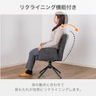 ダイニングチェア(ブラン 回転肘付き BK)【島忠ホームズ商品】 3枚目画像