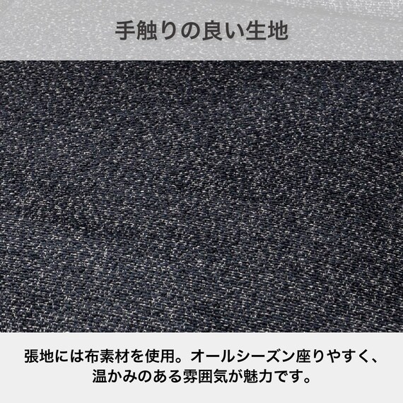 ダイニングチェア(ブラン 回転肘付き BK)【島忠ホームズ商品】 5枚目画像