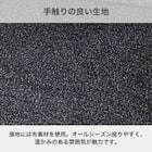 ダイニングチェア(ブラン 回転肘付き BK)【島忠ホームズ商品】 5枚目画像