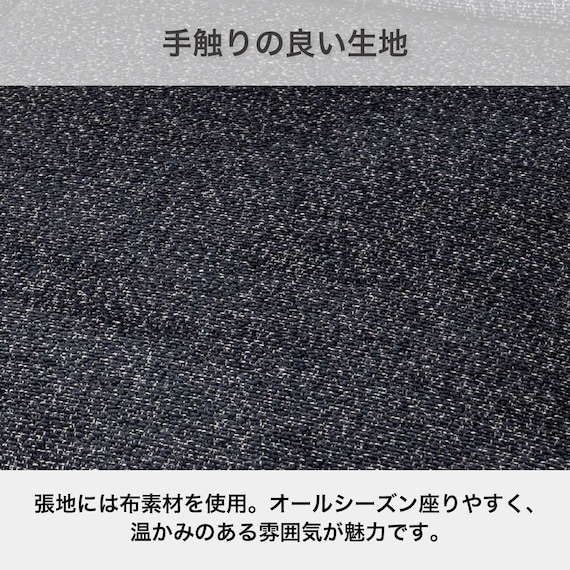 ダイニングチェア(ブラン 回転肘付き BK)【島忠ホームズ商品】 5枚目画像