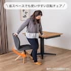 ダイニングチェア(エイムズ 回転式 NA/BK)【島忠ホームズ商品】 2枚目画像