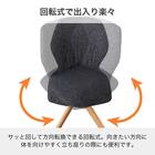 ダイニングチェア(エイムズ 回転式 NA/BK)【島忠ホームズ商品】 3枚目画像