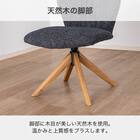 ダイニングチェア(エイムズ 回転式 NA/BK)【島忠ホームズ商品】 4枚目画像