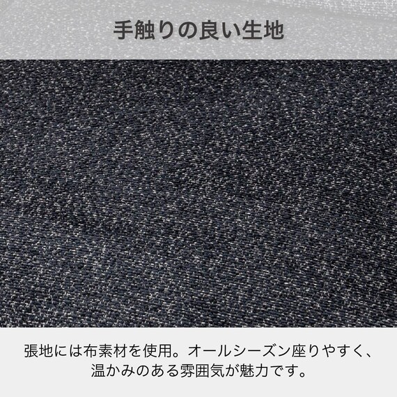 ダイニングチェア(エイムズ 回転式 NA/BK)【島忠ホームズ商品】 5枚目画像