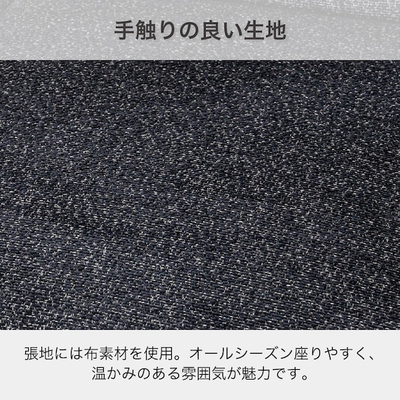 ダイニングチェア(エイムズ 回転式 NA/BK)【島忠ホームズ商品】 5枚目画像
