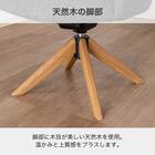 ダイニングチェア(エイムズ 回転肘付き NA/BK)【島忠ホームズ商品】 5枚目画像