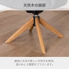 ダイニングチェア(エイムズ 回転肘付き NA/BK)【島忠ホームズ商品】 5枚目画像