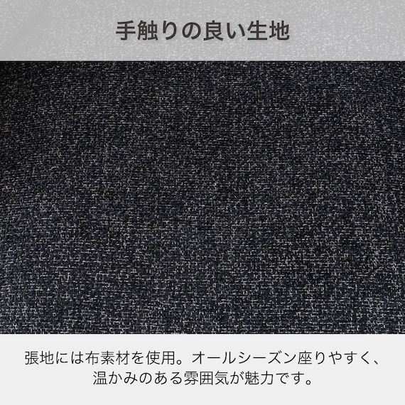 ダイニングチェア(エイムズ 回転肘付き NA/BK)【島忠ホームズ商品】 6枚目画像