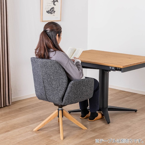 ダイニングチェア(エイムズ 回転肘付き NA/BK)【島忠ホームズ商品】 7枚目画像