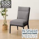 ソファのような座り心地のポケットコイルダイニングチェア(Nコレクション C-27AL BK/NSF-MGY) 1枚目画像