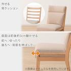 ソファのような座り心地のポケットコイルダイニングチェア(Nコレクション C-27AL BK/NSF-MGY) 4枚目画像