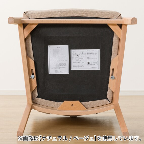 ソファのような座り心地のポケットコイルダイニングチェア(Nコレクション C-27AL BK/NSF-MGY) 16枚目画像