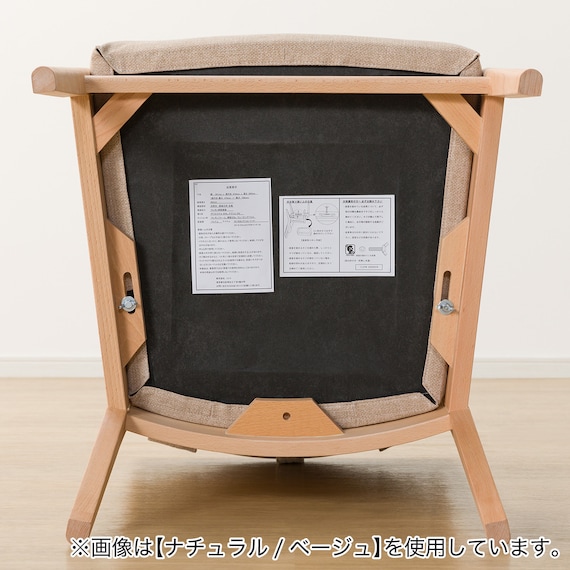 ソファのような座り心地のポケットコイルダイニングチェア(Nコレクション C-27AL BK/NSF-MGY) 16枚目画像