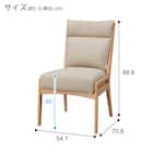 ソファのような座り心地のポケットコイルダイニングチェア(Nコレクション C-27AL BK/NSF-MGY) 23枚目画像