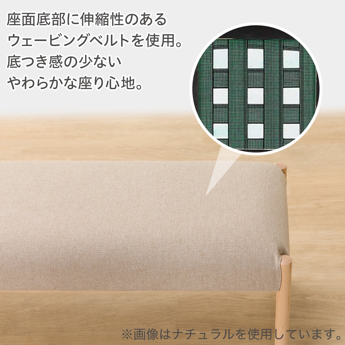 傷・汚れに強い ダイニングベンチ (Nコレクション B-34 145 NシールドF