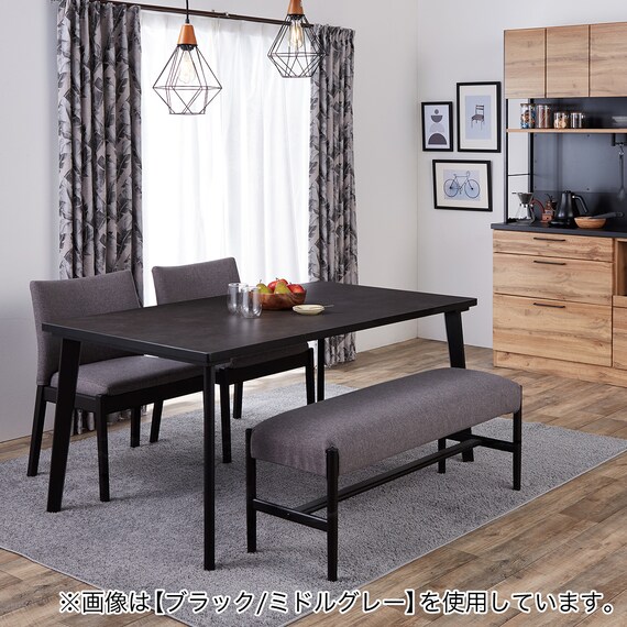 ソファのような座り心地のポケットコイルダイニングベンチ(Nコレクション B-34 145 BK/NSF-MGY) 15枚目画像