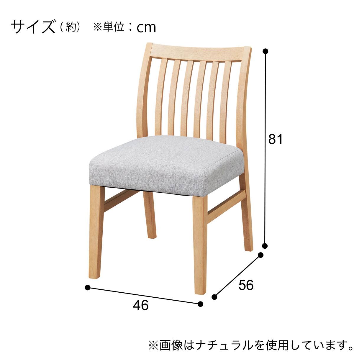ダイニングチェア (SG401 MBR) | ニトリネット【公式】 家具