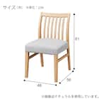 ダイニングチェア(SG401 NA) 7枚目画像
