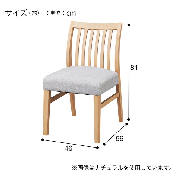 ダイニングチェア(SG401 NA) 7枚目画像
