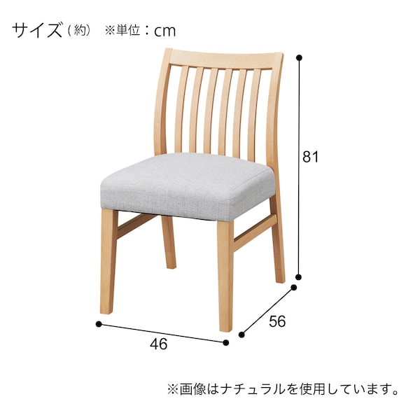 ダイニングチェア(SG401 NA) 7枚目画像
