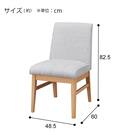 ダイニングチェア(SG402NA) 7枚目画像