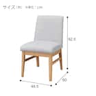 ダイニングチェア(SG402NA) 7枚目画像