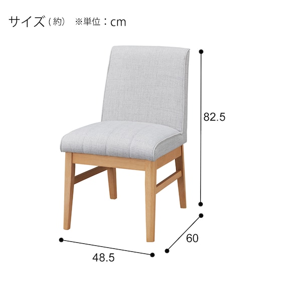 ダイニングチェア(SG402NA) 7枚目画像
