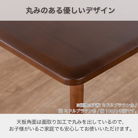 ダイニングテーブル(SDT-001 幅100cm NA/SDT-001 2本脚 NA)【島忠ホームズ商品】 3枚目画像