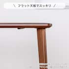 ダイニングテーブル(SDT-001 幅100cm NA/SDT-001 2本脚 NA)【島忠ホームズ商品】 4枚目画像