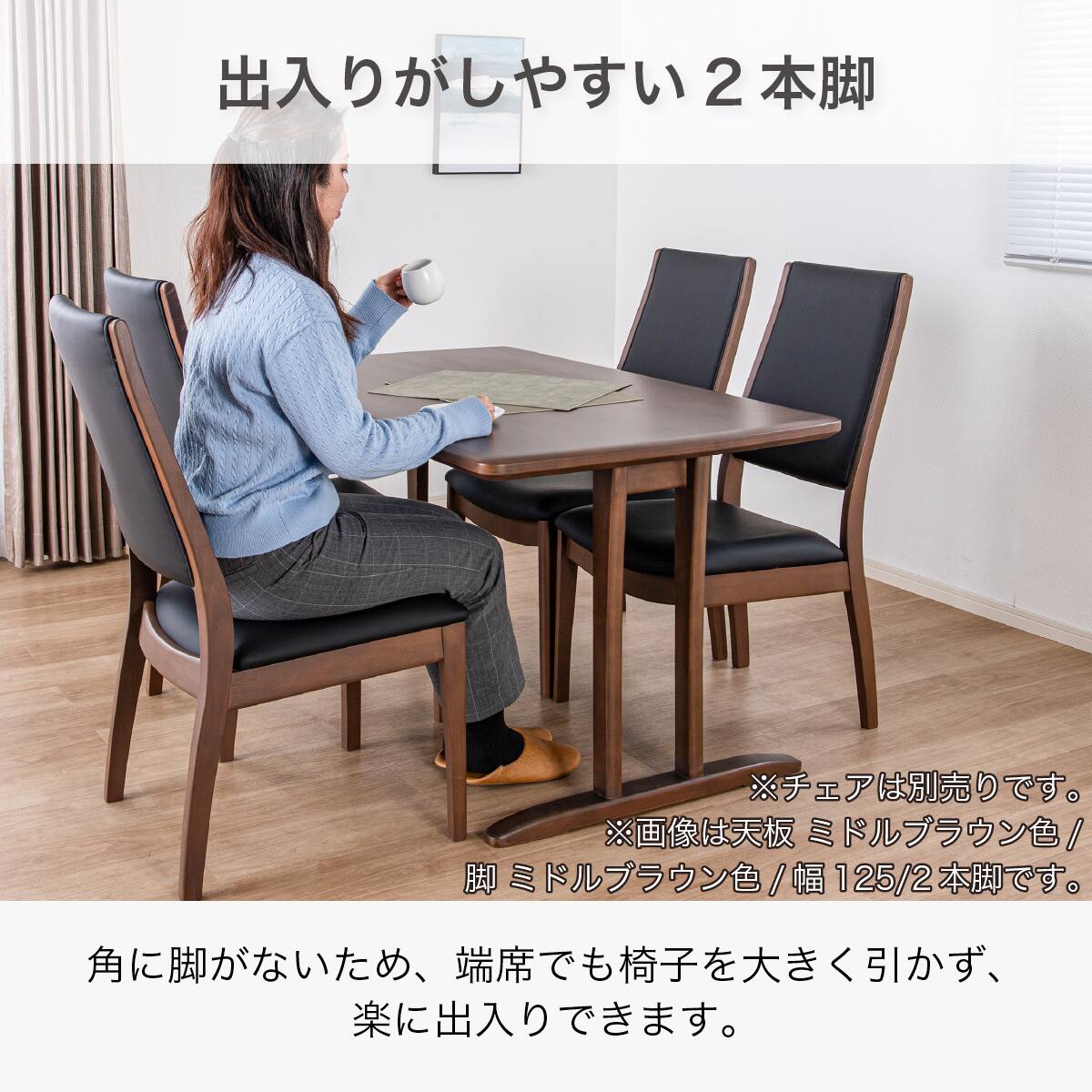 ダイニングテーブル(SDT-001 幅100cm NA/SDT-001 2本脚 NA)【島忠