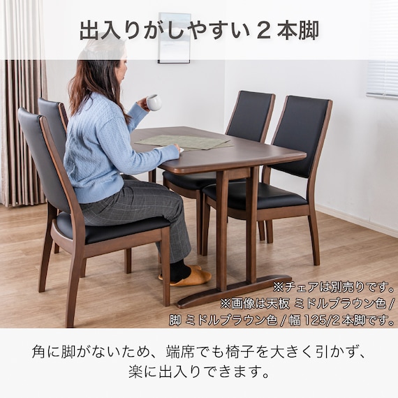 ダイニングテーブル(SDT-001 幅100cm NA/SDT-001 2本脚 NA)【島忠ホームズ商品】 6枚目画像