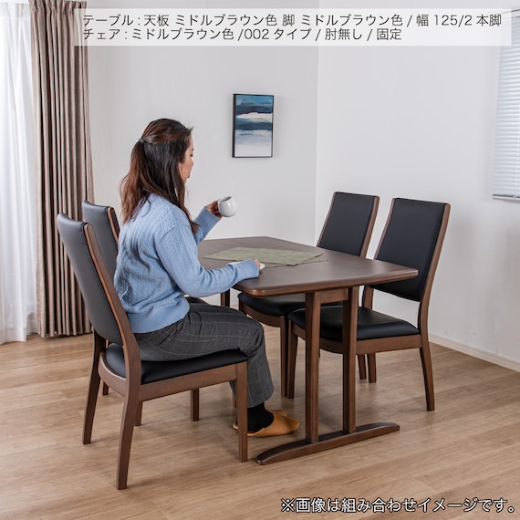 ダイニングテーブル(SDT-001 幅100cm NA/SDT-001 2本脚 NA)【島忠ホームズ商品】 11枚目画像