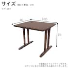 ダイニングテーブル(SDT-001 幅100cm NA/SDT-001 2本脚 NA)【島忠ホームズ商品】 12枚目画像