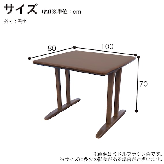 ダイニングテーブル(SDT-001 幅100cm NA/SDT-001 2本脚 NA)【島忠ホームズ商品】 12枚目画像