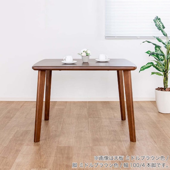 ダイニングテーブル(SDT-001 幅100cm NA/SDT-001 4本脚 NA)【島忠ホームズ商品】 8枚目画像