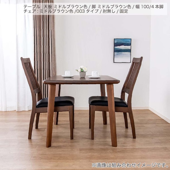ダイニングテーブル(SDT-001 幅100cm NA/SDT-001 4本脚 NA)【島忠ホームズ商品】 12枚目画像