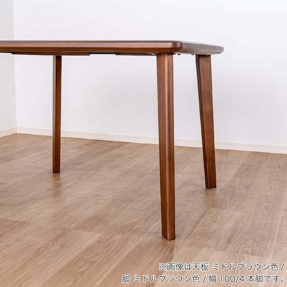 ダイニングテーブル(SDT-001 幅100cm NA/SDT-001 4本脚 NA)【島忠ホームズ商品】 14枚目画像
