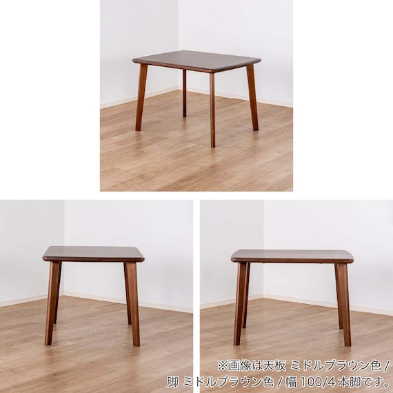 ダイニングテーブル(SDT-001 幅100cm NA/SDT-001 4本脚 NA)【島忠ホームズ商品】 15枚目画像