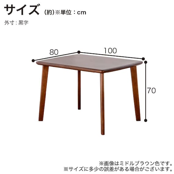 ダイニングテーブル(SDT-001 幅100cm NA/SDT-001 4本脚 NA)【島忠ホームズ商品】 16枚目画像