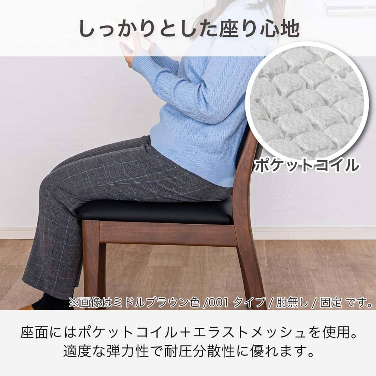 ダイニングテーブル3点セット(SDT-001 幅100cm NA/SDT-001 2本脚 NA/SC