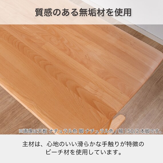 ダイニングテーブル3点セット(SDT-001 幅100cm MBR/SDT-001 2本脚 MBR/SC-003 MBR)【島忠ホームズ商品】 2枚目画像