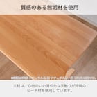 ダイニングテーブル3点セット(SDT-001 幅100cm MBR/SDT-001 2本脚 MBR/SC-003 MBR)【島忠ホームズ商品】 2枚目画像