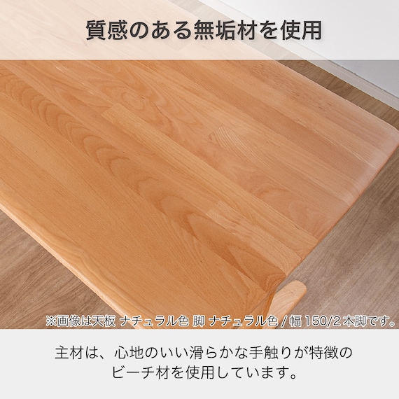 ダイニングテーブル3点セット(SDT-001 幅100cm MBR/SDT-001 2本脚 MBR/SC-003 MBR)【島忠ホームズ商品】 2枚目画像