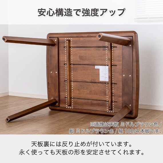 ダイニングテーブル3点セット(SDT-001 幅100cm MBR/SDT-001 2本脚 MBR/SC-003 MBR)【島忠ホームズ商品】 4枚目画像