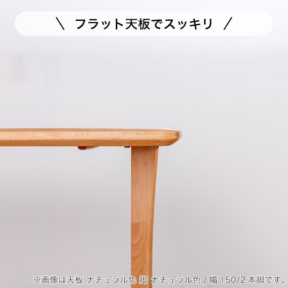 ダイニングテーブル3点セット(SDT-001 幅100cm MBR/SDT-001 2本脚 MBR/SC-003 MBR)【島忠ホームズ商品】 5枚目画像