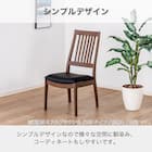 ダイニングテーブル3点セット(SDT-001 幅100cm MBR/SDT-001 2本脚 MBR/SC-003 MBR)【島忠ホームズ商品】 7枚目画像