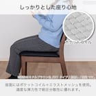 ダイニングテーブル3点セット(SDT-001 幅100cm MBR/SDT-001 2本脚 MBR/SC-003 MBR)【島忠ホームズ商品】 9枚目画像