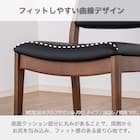 ダイニングテーブル3点セット(SDT-001 幅100cm MBR/SDT-001 2本脚 MBR/SC-003 MBR)【島忠ホームズ商品】 11枚目画像